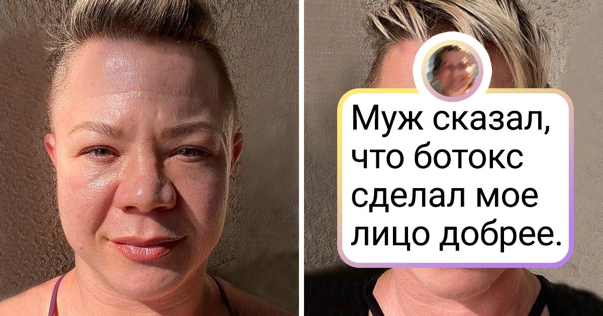 19 девушек, которые радикально преобразились после 30, выдали нам все свои секреты 19 девушек, которые радикально преобразились после 30, выдали нам все свои секреты