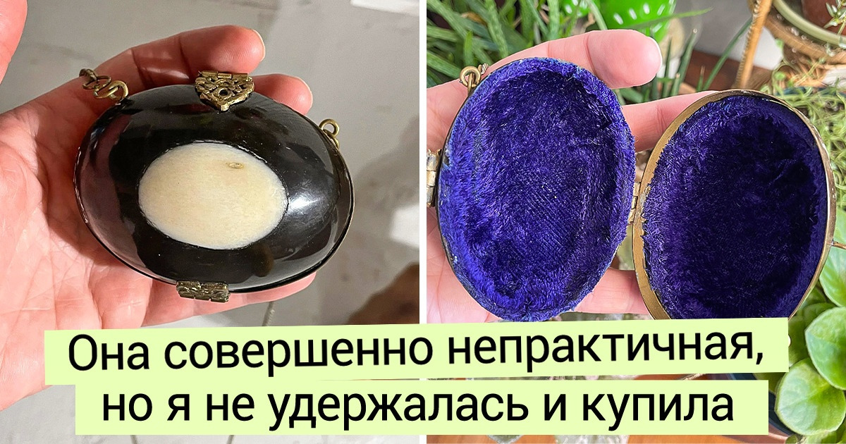 19 настолько крутых вещей, что хочется сказать: «Не знаю, зачем оно мне, но мне надо» 19 настолько крутых вещей, что хочется сказать: «Не знаю, зачем оно мне, но мне надо»