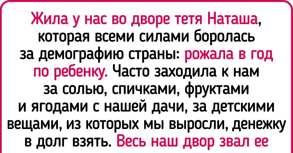 10+ курьезных прозвищ, которые не дадут заскучать ни их владельцам, ни окружающим 10+ курьезных прозвищ, которые не дадут заскучать ни их владельцам, ни окружающим