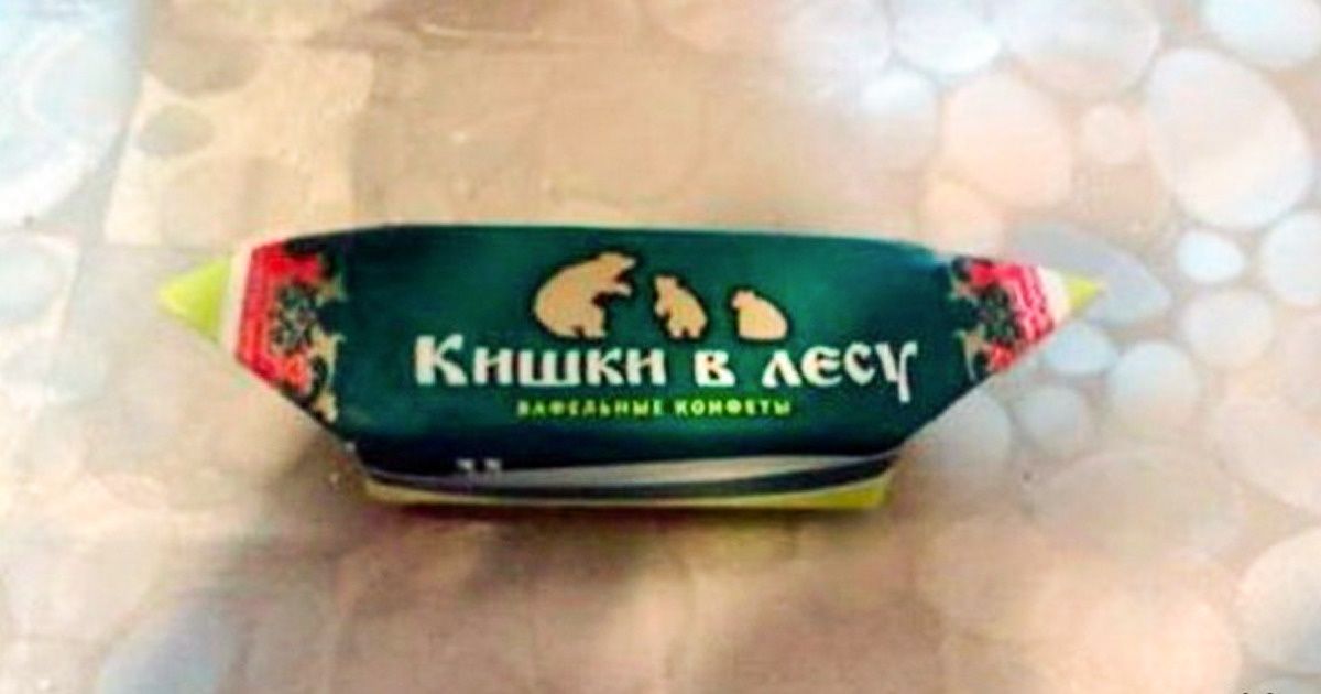 20 уморительных надписей, которыми мы не могли с вами не поделиться 20 уморительных надписей, которыми мы не могли с вами не поделиться