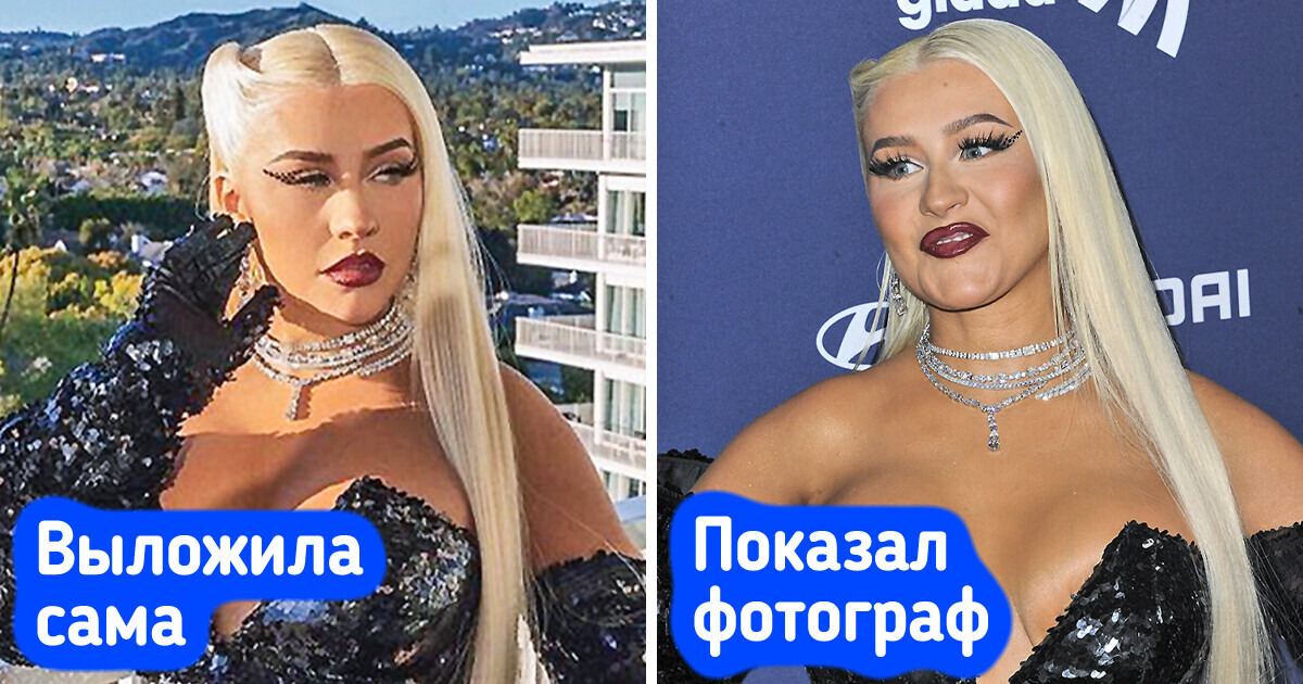 16 доказательств того, что лощенные фотокарточки в соцсетях и реальность — две большие разницы 16 доказательств того, что лощенные фотокарточки в соцсетях и реальность — две большие разницы