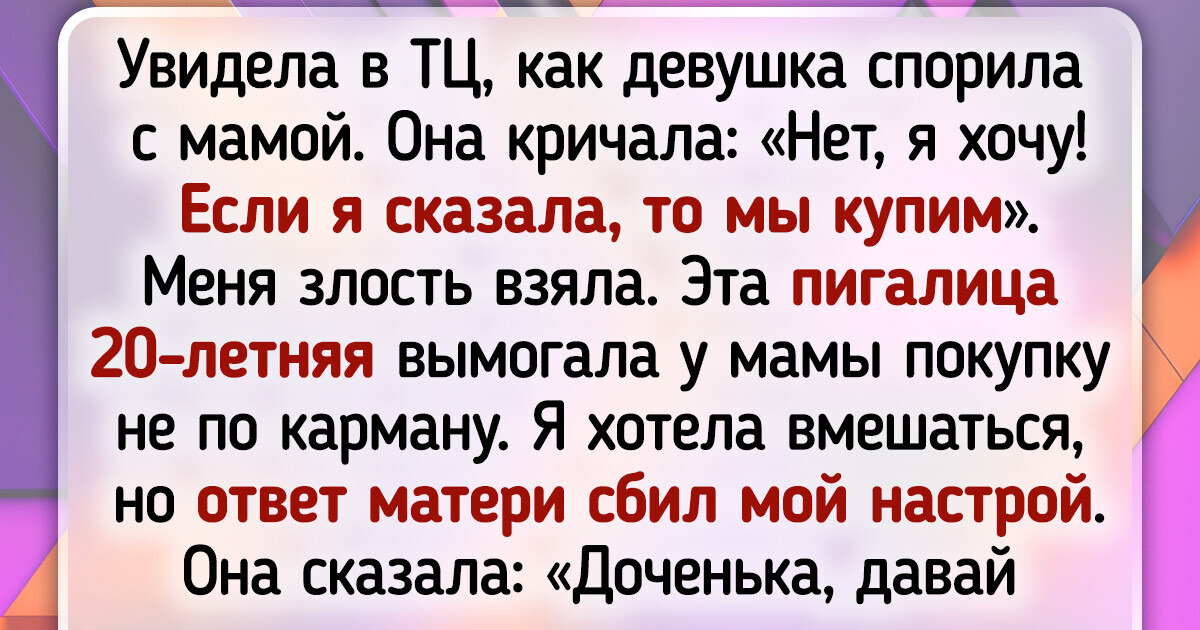 14 душевных историй, которые согревают сердца лучше жаркого летнего солнца 14 душевных историй, которые согревают сердца лучше жаркого летнего солнца