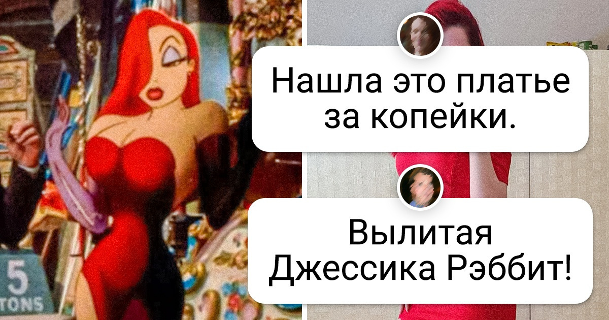 19 девушек, которые отыскали платья своей мечты на распродажах и в комиссионках 19 девушек, которые отыскали платья своей мечты на распродажах и в комиссионках