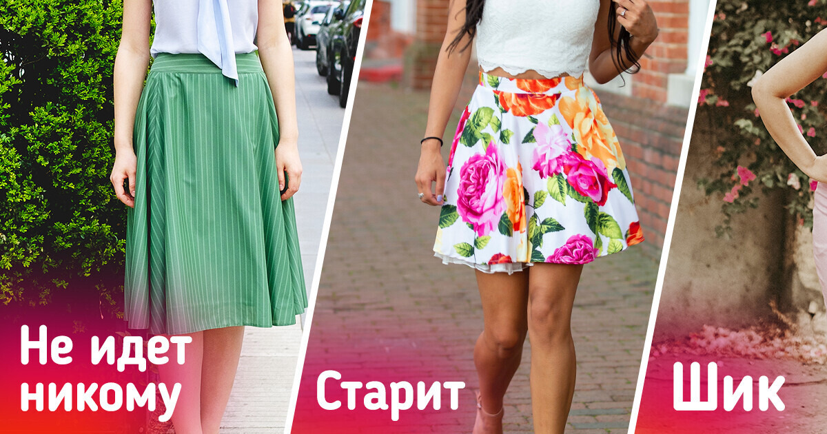Как сшить платье с асимметричной юбкой своими руками: пошаговый мастер-класс — domkulinari.ru