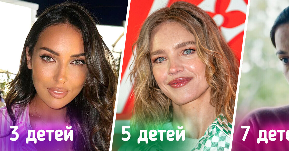 Знаменитые дивы, которые когда-то успели стать многодетными мамами, а мы ни сном ни духом Знаменитые дивы, которые когда-то успели стать многодетными мамами, а мы ни сном ни духом
