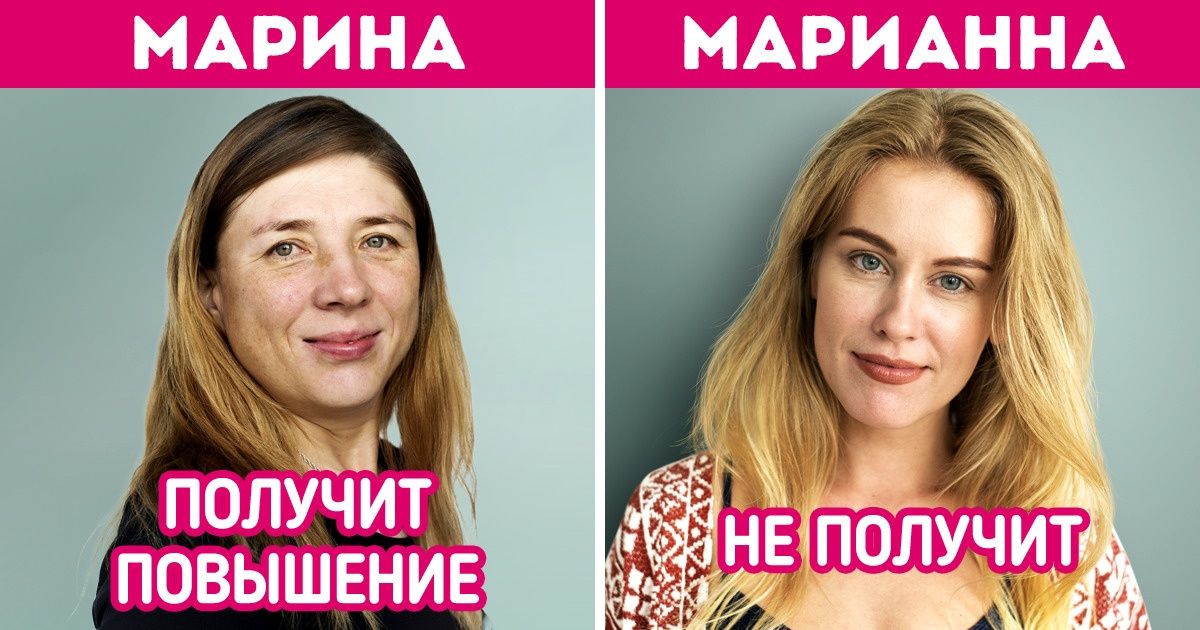 Небожена фото кто такая