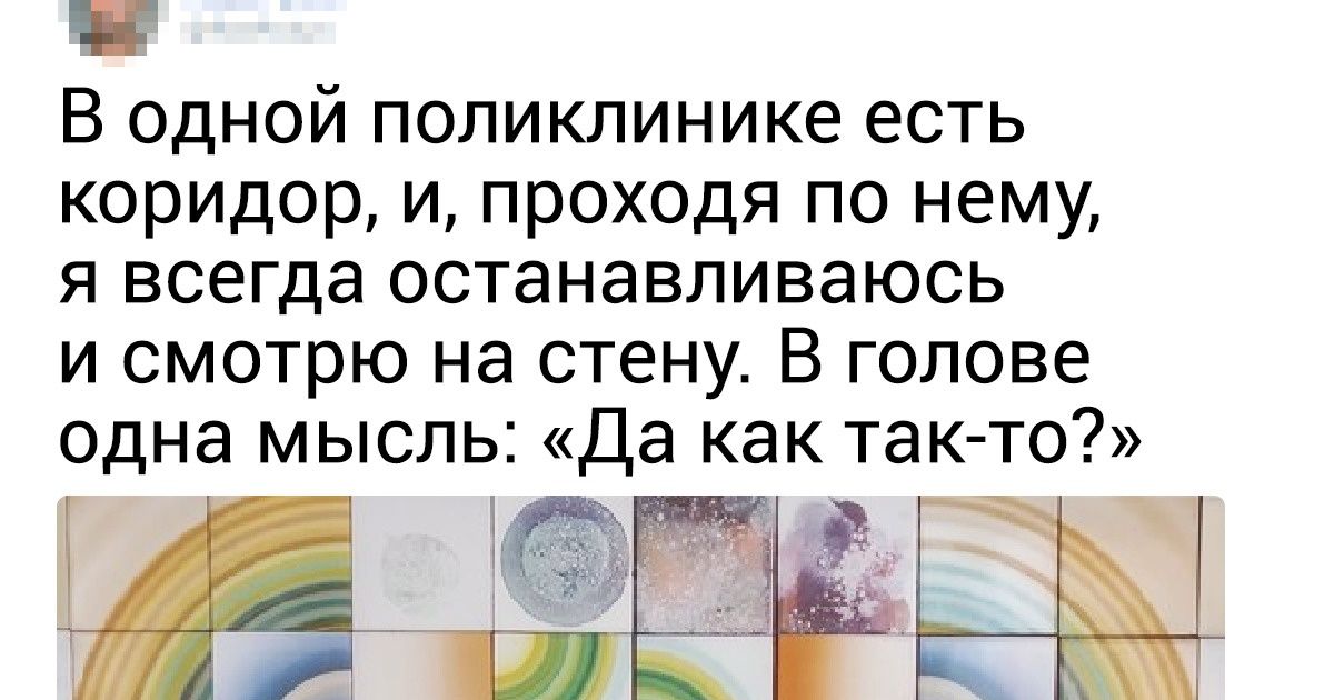 20+ человек, которые хотели как лучше, а получилось как всегда 20+ человек, которые хотели как лучше, а получилось как всегда