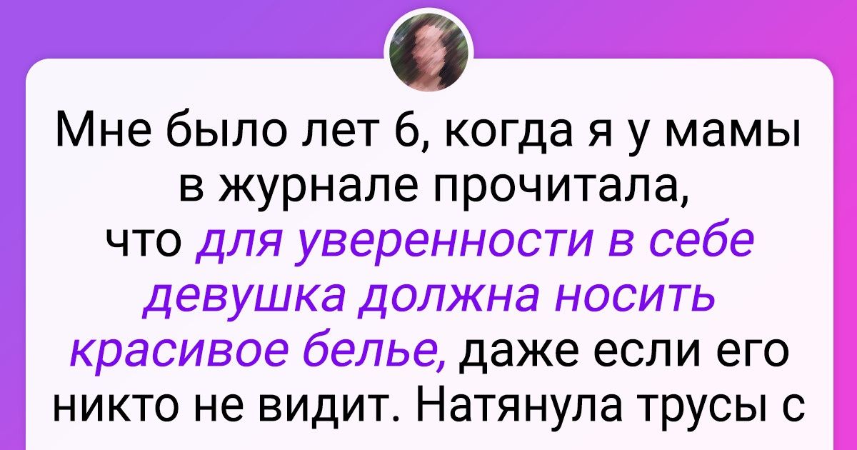 Один юморист точно заметил что нам остается хамом даже когда извиняется