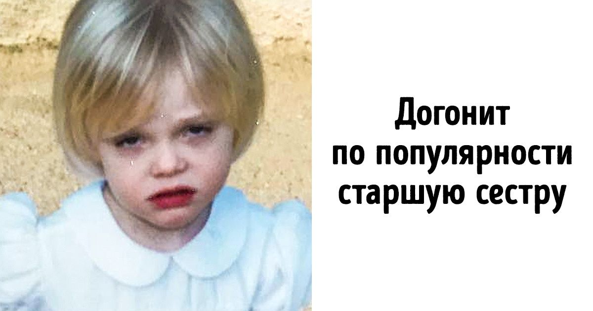 15 детей, которые не подозревали, что станут кумирами миллионов 15 детей, которые не подозревали, что станут кумирами миллионов