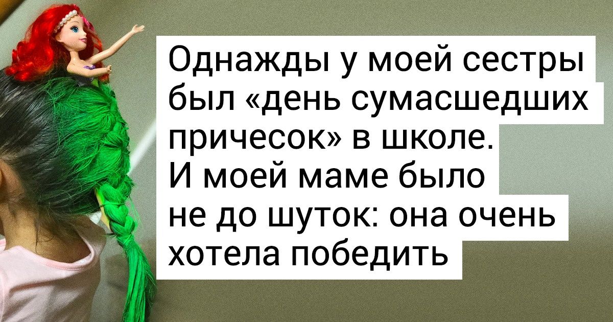 12 человек, которые хотели сделать простое дело, но немного увлеклись 12 человек, которые хотели сделать простое дело, но немного увлеклись