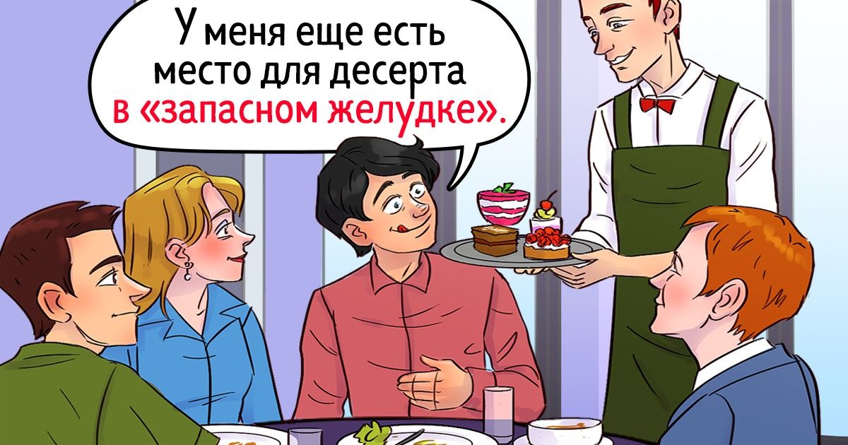 13 непереводимых иностранных слов, которых так не хватает в русском языке 13 непереводимых иностранных слов, которых так не хватает в русском языке