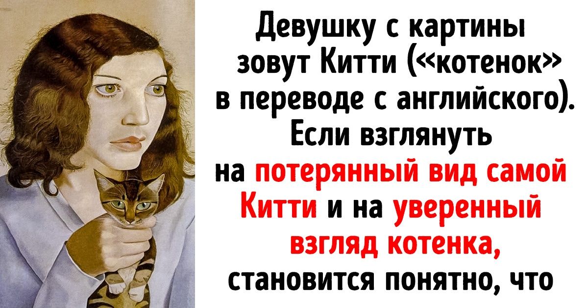 Внук Зигмунда Фрейда стал знаменитым художником. Только посмотрите, что из этого вышло Внук Зигмунда Фрейда стал знаменитым художником. Только посмотрите, что из этого вышло