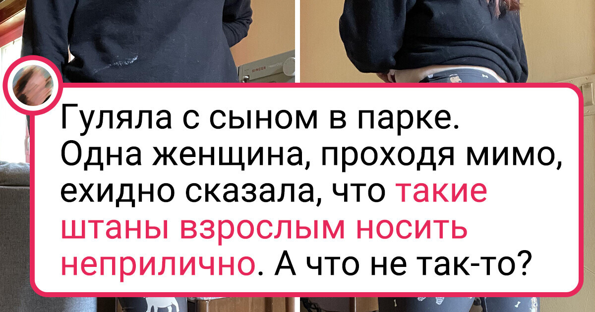 20+ человек, у которых детство не закончилось с получением паспорта, а играет внутри на полную катушку 20+ человек, у которых детство не закончилось с получением паспорта, а играет внутри на полную катушку