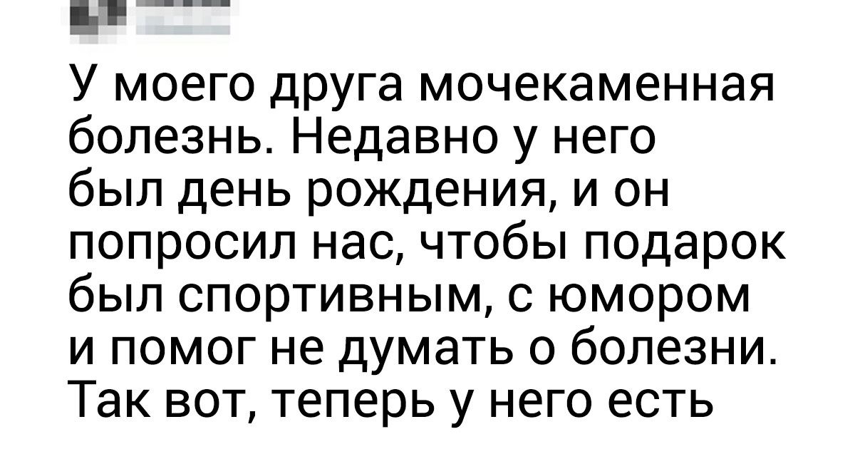 12 человек, которые точно знают, что истинная дружба невозможна без подколов