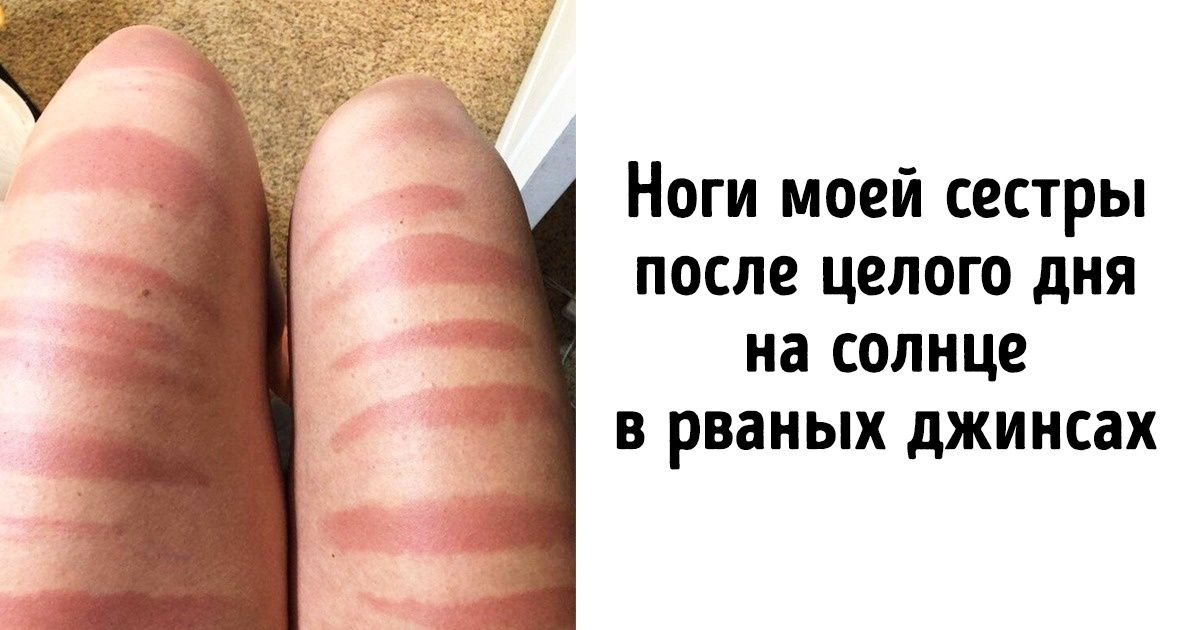 20+ человек, которые расскажут вам, что такое полный облом 20+ человек, которые расскажут вам, что такое полный облом