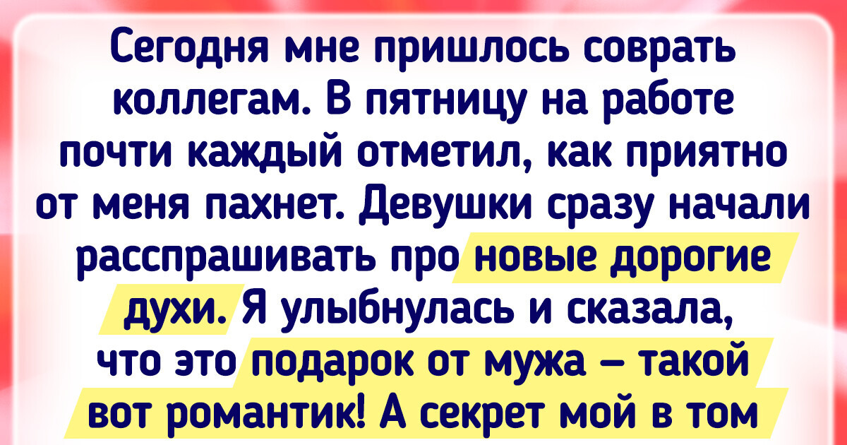 14 секретов, которые люди решились доверить только интернету