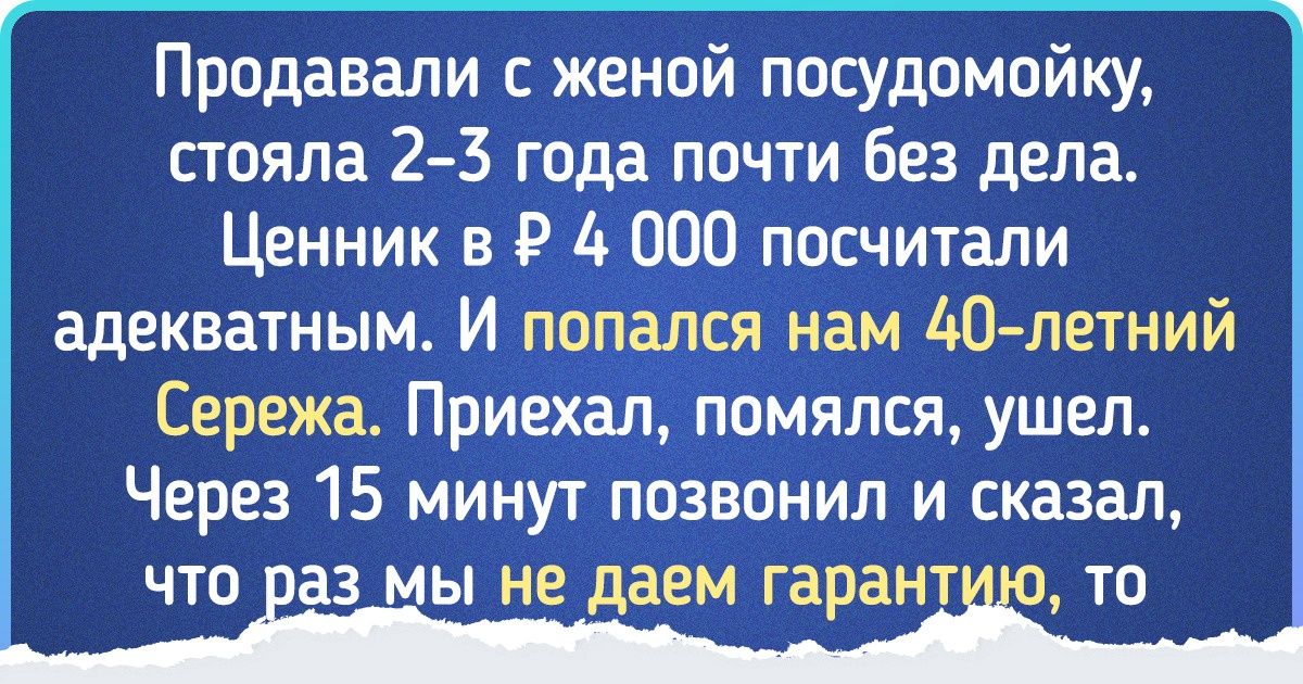 Ради веселья продайте что нибудь принадлежащее соседям симс как выполнить