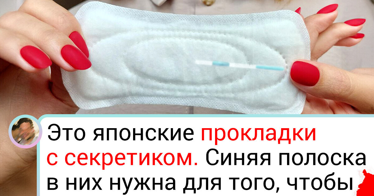 19 фото, которые могут озадачить, если вы не из Японии 19 фото, которые могут озадачить, если вы не из Японии