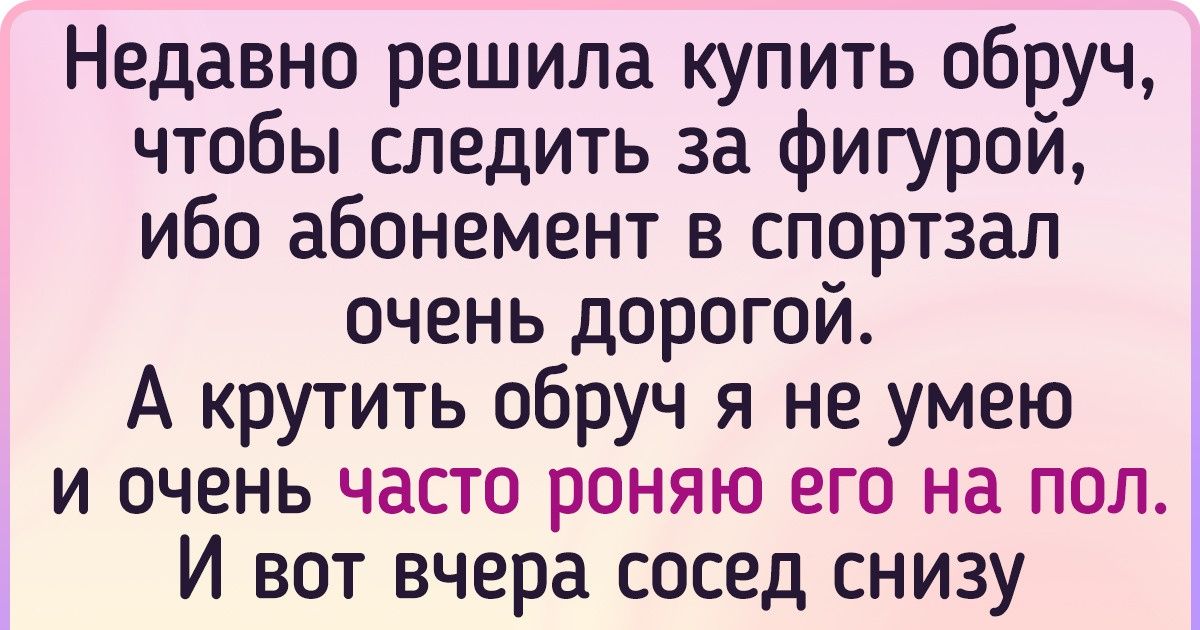 17 человек, у которых настолько крутые соседи, что хоть к ним в квартиру переезжай 17 человек, у которых настолько крутые соседи, что хоть к ним в квартиру переезжай