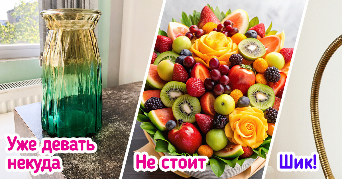 12 подарков, которые для учителей уже как кость в горле, но заменить их на годные довольно просто 12 подарков, которые для учителей уже как кость в горле, но заменить их на годные довольно просто