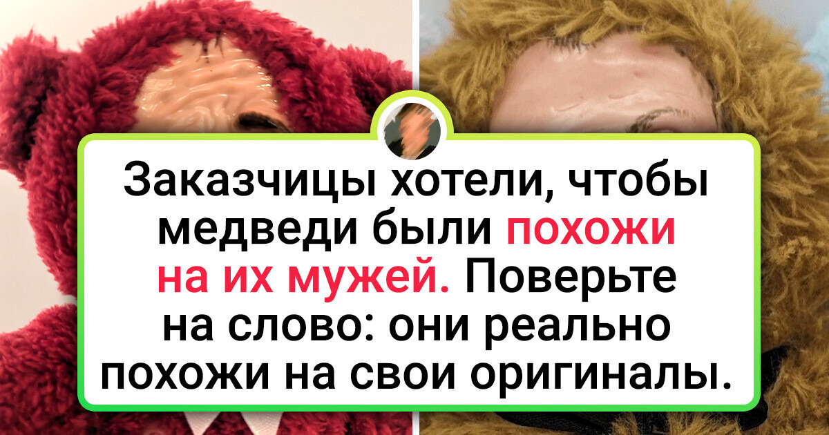 15+ человек, чьи руки настолько очумелые, что любого доведут до смеха 15+ человек, чьи руки настолько очумелые, что любого доведут до смеха