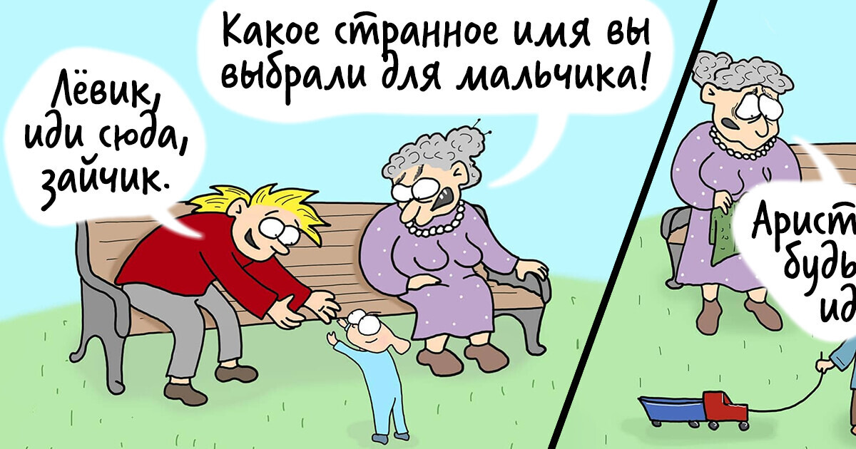 15 озорных комиксов о декрете, при виде которых любая мама воскликнет: «Это же про меня!» 15 озорных комиксов о декрете, при виде которых любая мама воскликнет: «Это же про меня!»