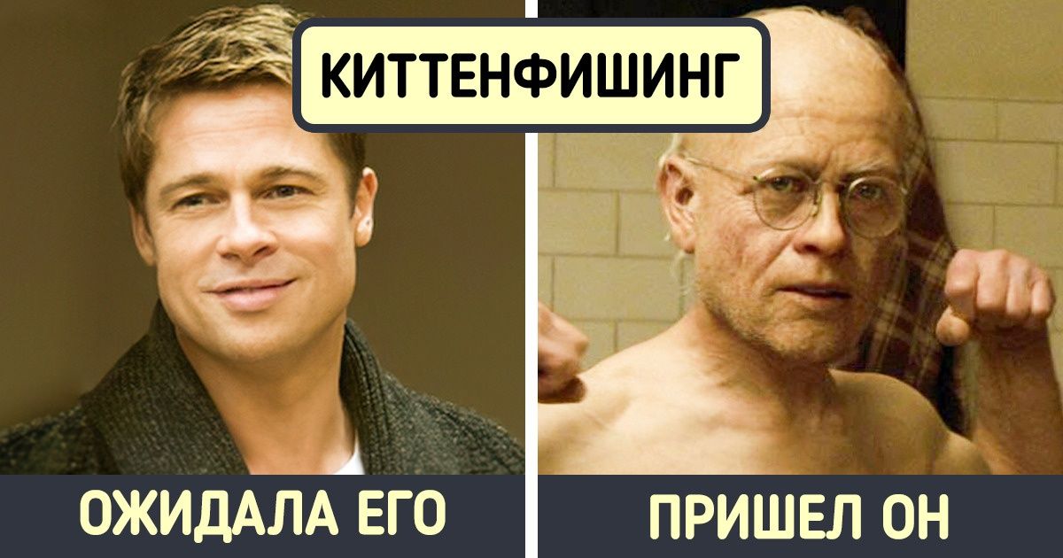 10 нюансов в отношениях между людьми, у которых есть названия, а мы и не подозревали 10 нюансов в отношениях между людьми, у которых есть названия, а мы и не подозревали