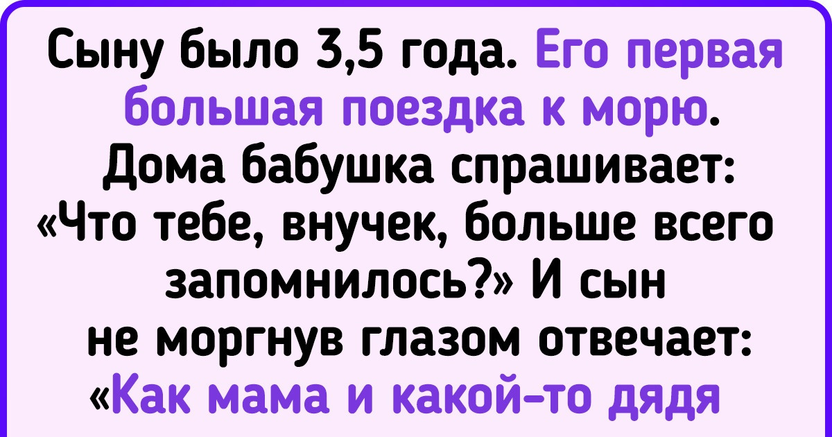 Откровенный текст о том, почему отпуск с детьми — это не отдых, а бег с препятствиями вдоль линии прибоя Откровенный текст о том, почему отпуск с детьми — это не отдых, а бег с препятствиями вдоль линии прибоя