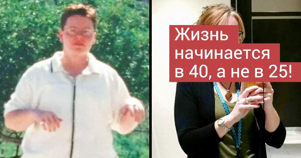 17 девушек, которым удалось попрощаться с образом пацанки и полностью изменить себя 17 девушек, которым удалось попрощаться с образом пацанки и полностью изменить себя
