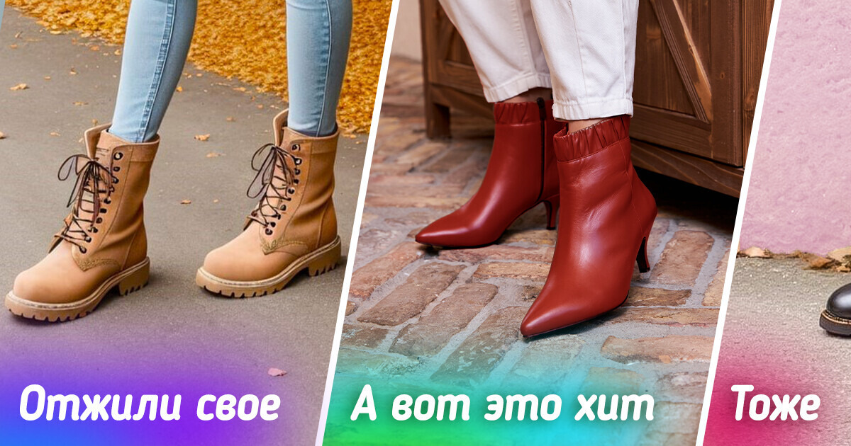 10 модных моделей обуви, которые могут пригодиться в 2024 году 10 модных моделей обуви, которые могут пригодиться в 2024 году