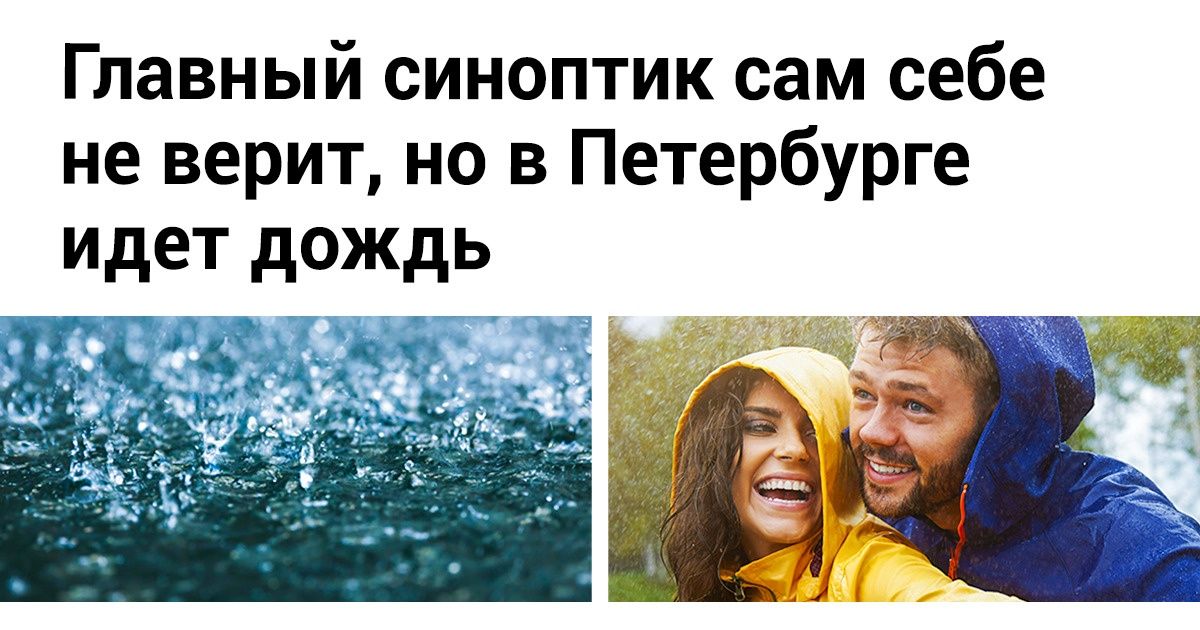 30 заголовков, в которых журналисты дали волю креативу 30 заголовков, в которых журналисты дали волю креативу