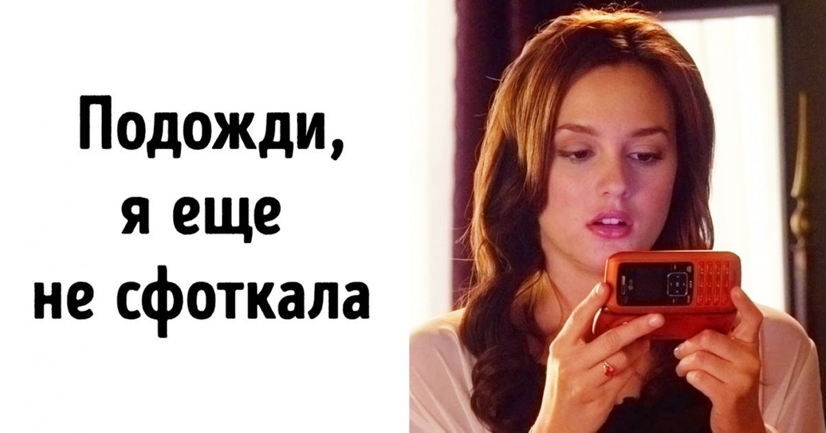 9 женских фраз, от которых мужчины впадают в ярость 9 женских фраз, от которых мужчины впадают в ярость