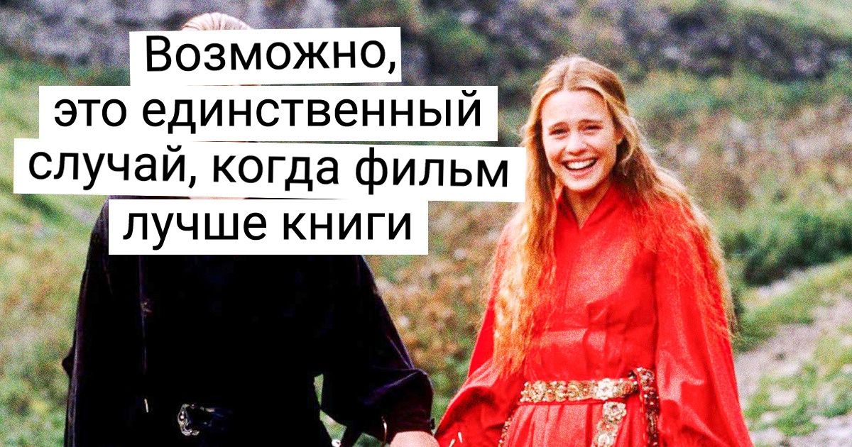 10+ фильмов, которые помогают прийти в себя, когда жизнь снова бьет под дых 10+ фильмов, которые помогают прийти в себя, когда жизнь снова бьет под дых