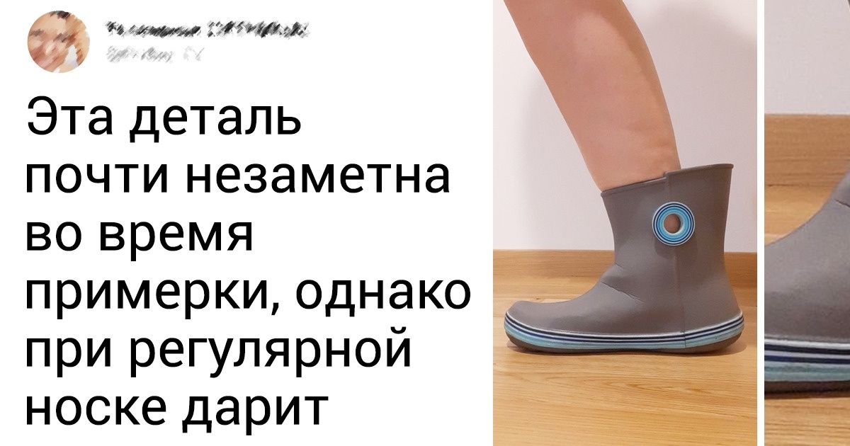 13 незаметных, на первый взгляд, деталей, знание которых поможет выбрать правильную обувь 13 незаметных, на первый взгляд, деталей, знание которых поможет выбрать правильную обувь