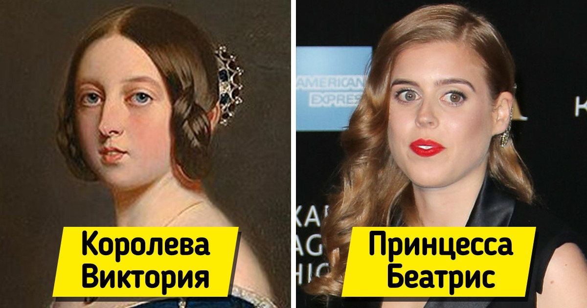 11 фотографий, которые демонстрируют сходство членов королевской семьи 11 фотографий, которые демонстрируют сходство членов королевской семьи