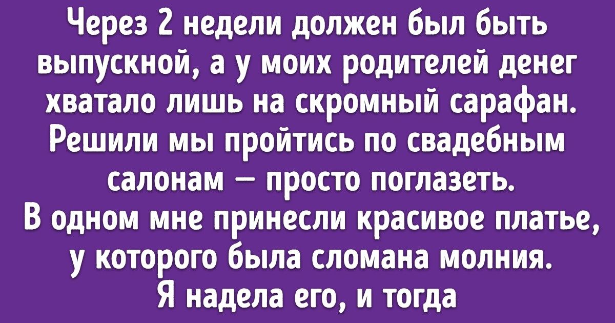 15 доказательств того, что мир полон бесконечной доброты, просто иногда мы ее не замечаем 15 доказательств того, что мир полон бесконечной доброты, просто иногда мы ее не замечаем