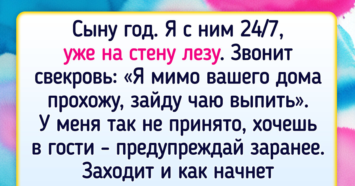 20+ интригующих историй с такой внезапной концовкой, что только глазами хлопать и остается 20+ интригующих историй с такой внезапной концовкой, что только глазами хлопать и остается