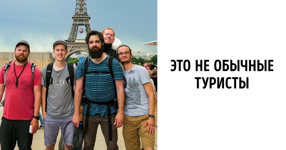 Фото друзей у Эйфелевой башни кажется банальным. Но только пока вы не знаете его историю Фото друзей у Эйфелевой башни кажется банальным. Но только пока вы не знаете его историю