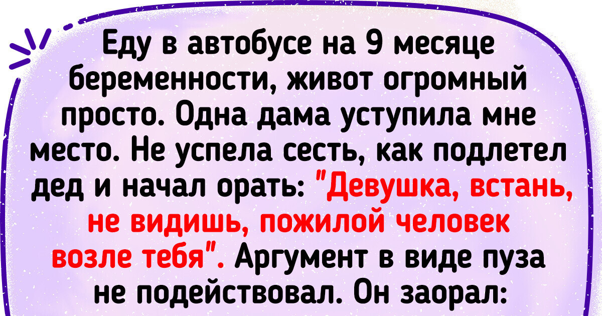 16+ наглецов, которым ты хоть все отдай, все равно должен будешь 16+ наглецов, которым ты хоть все отдай, все равно должен будешь