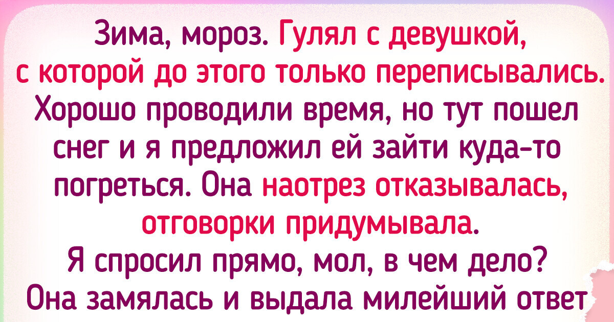 12 зимних историй, которые согревают душу не хуже кружки теплого молока