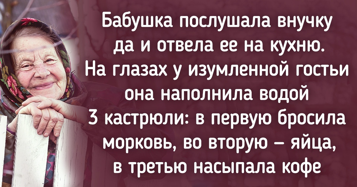 Этот урок стоит выучить. Цепляющая история о том, что не нужно опускать руки Этот урок стоит выучить. Цепляющая история о том, что не нужно опускать руки
