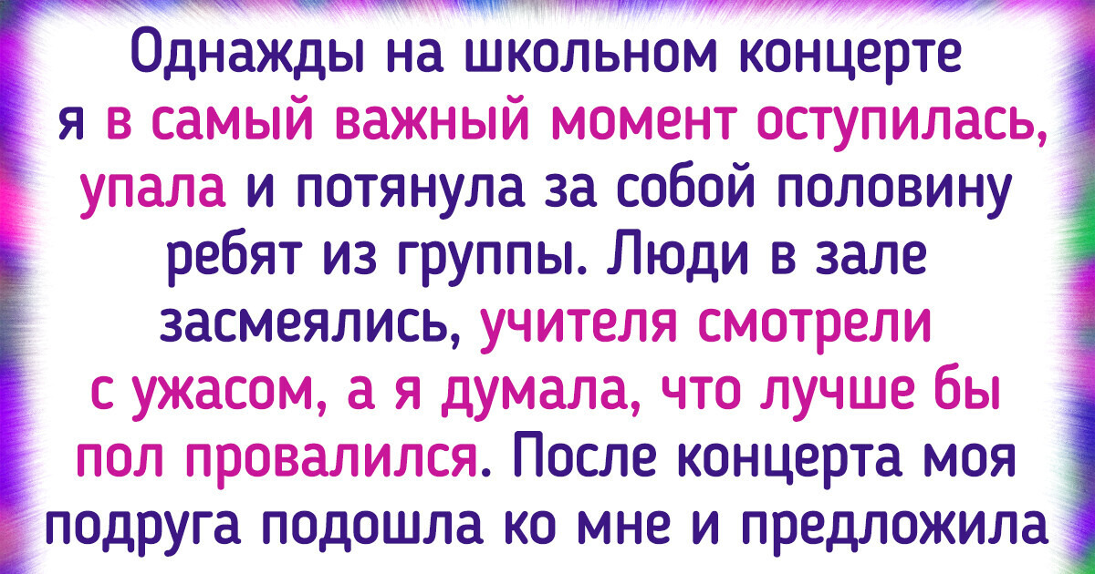 15 искренних историй о дружбе, которая не знает никаких преград 15 искренних историй о дружбе, которая не знает никаких преград