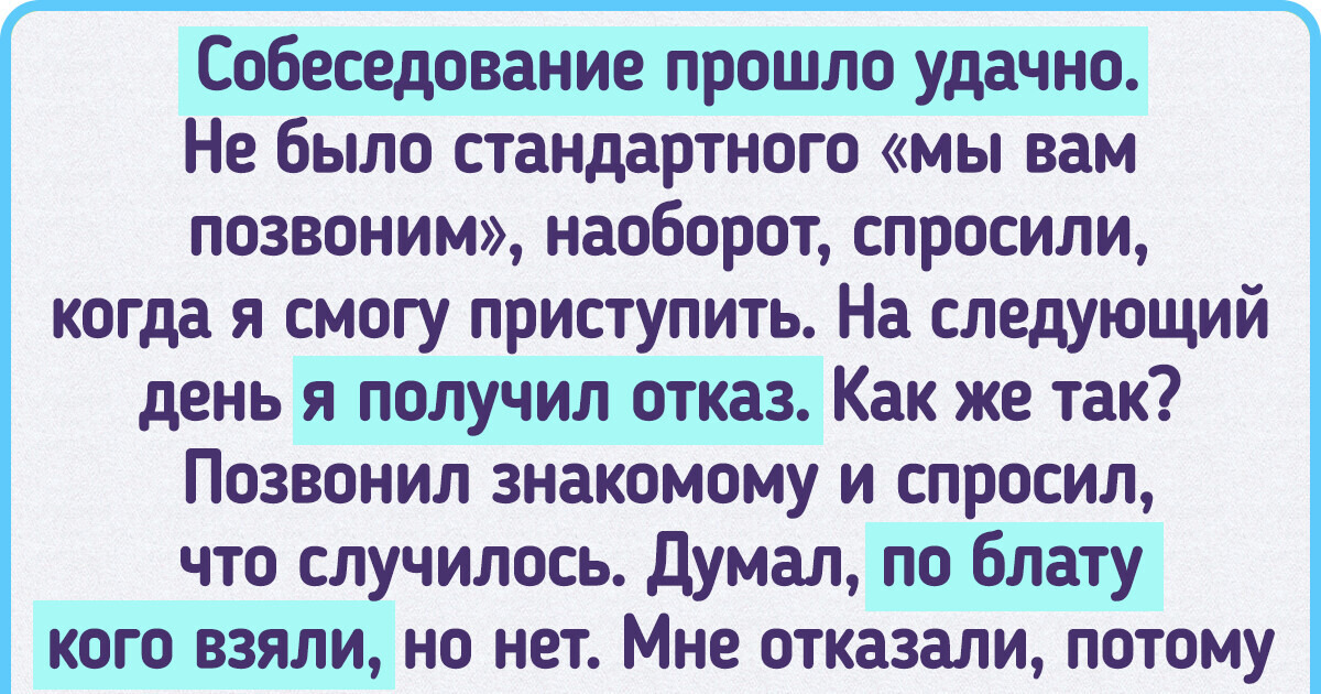 Вынос мозга. Как с этим бороться? | блог Александра Шахова