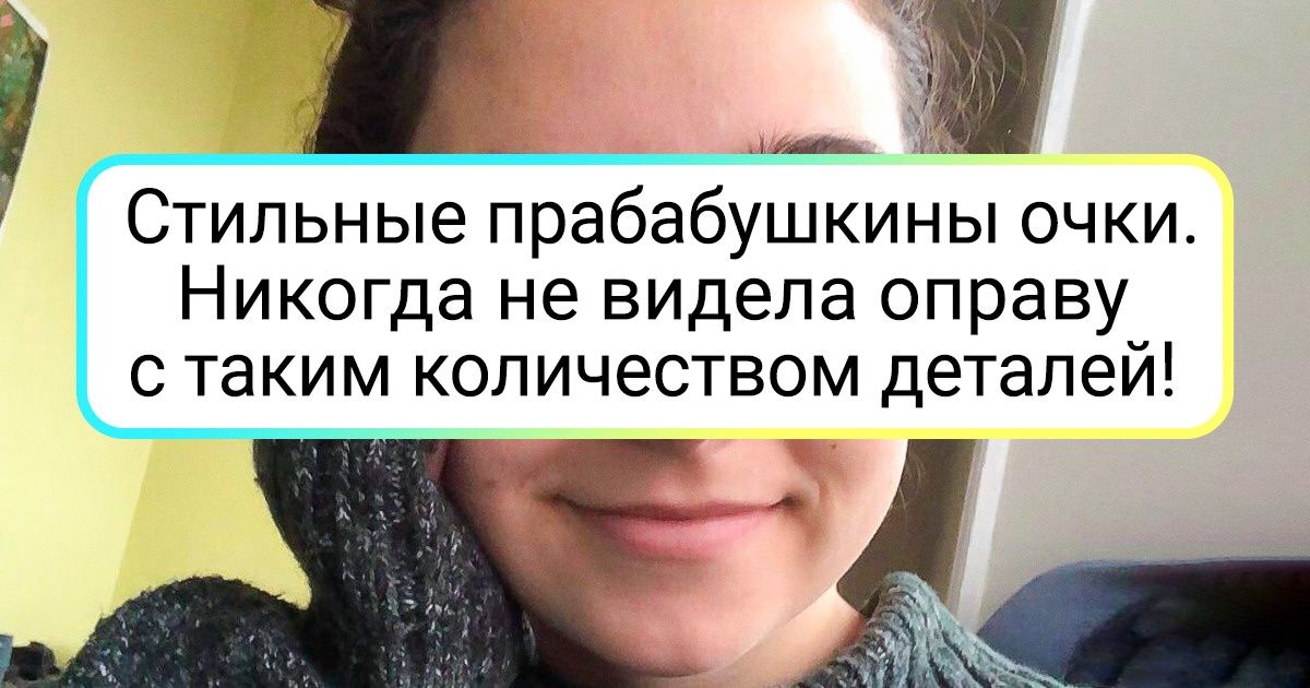 18 добротных вещей, срок службы которых перешел границы приличия 18 добротных вещей, срок службы которых перешел границы приличия