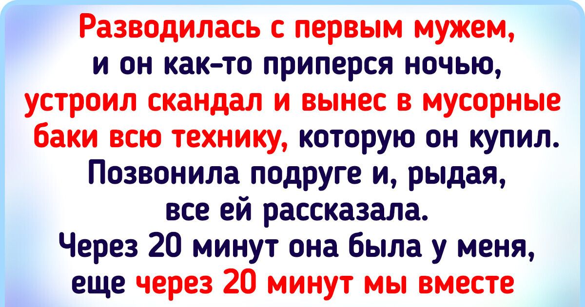 16 историй о настоящих подругах, для которых дружба — не просто совместные фоточки и кофеек по субботам