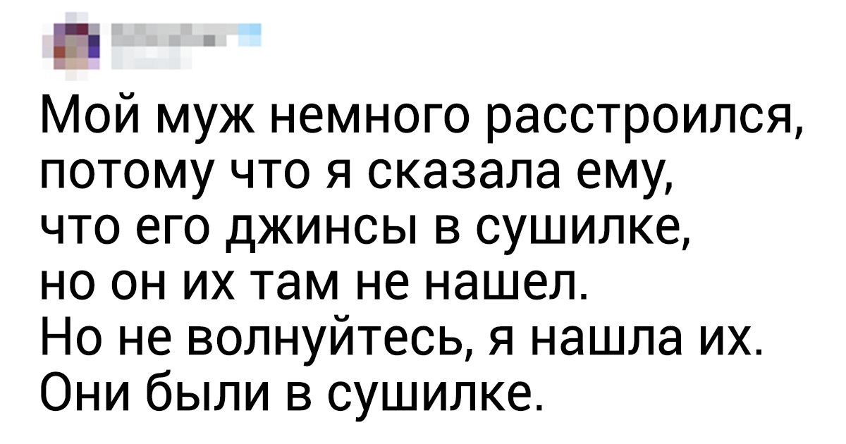 Немного расстроило. Расстроилась немножко я едва тридва.