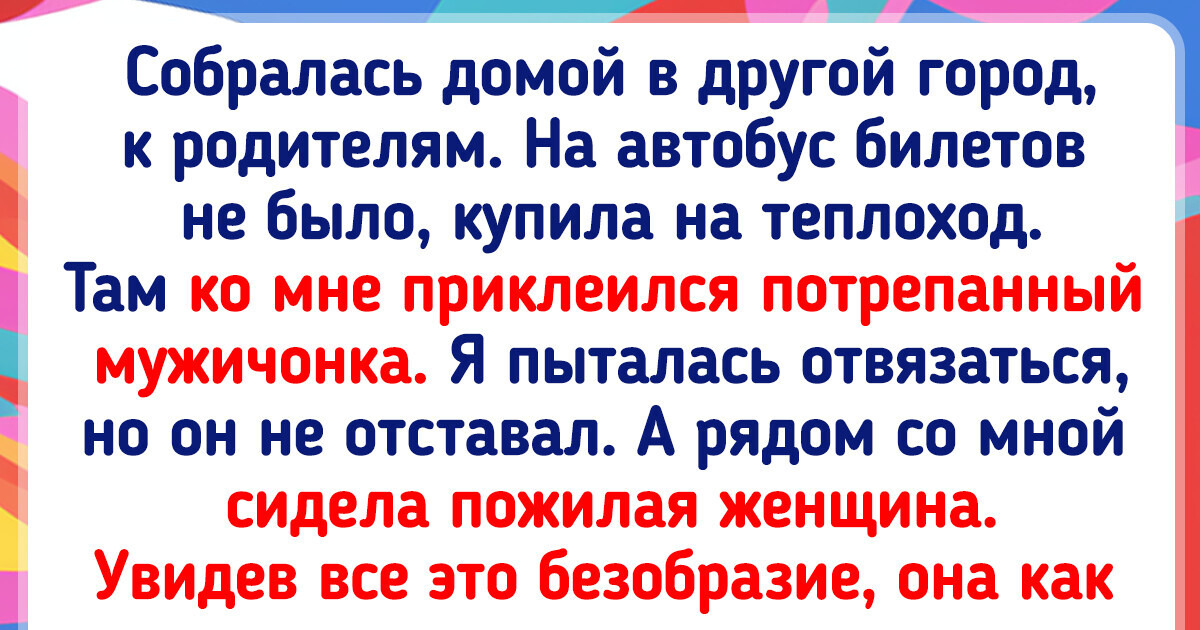 15 случаев, когда помощь пришла откуда не ждали 15 случаев, когда помощь пришла откуда не ждали