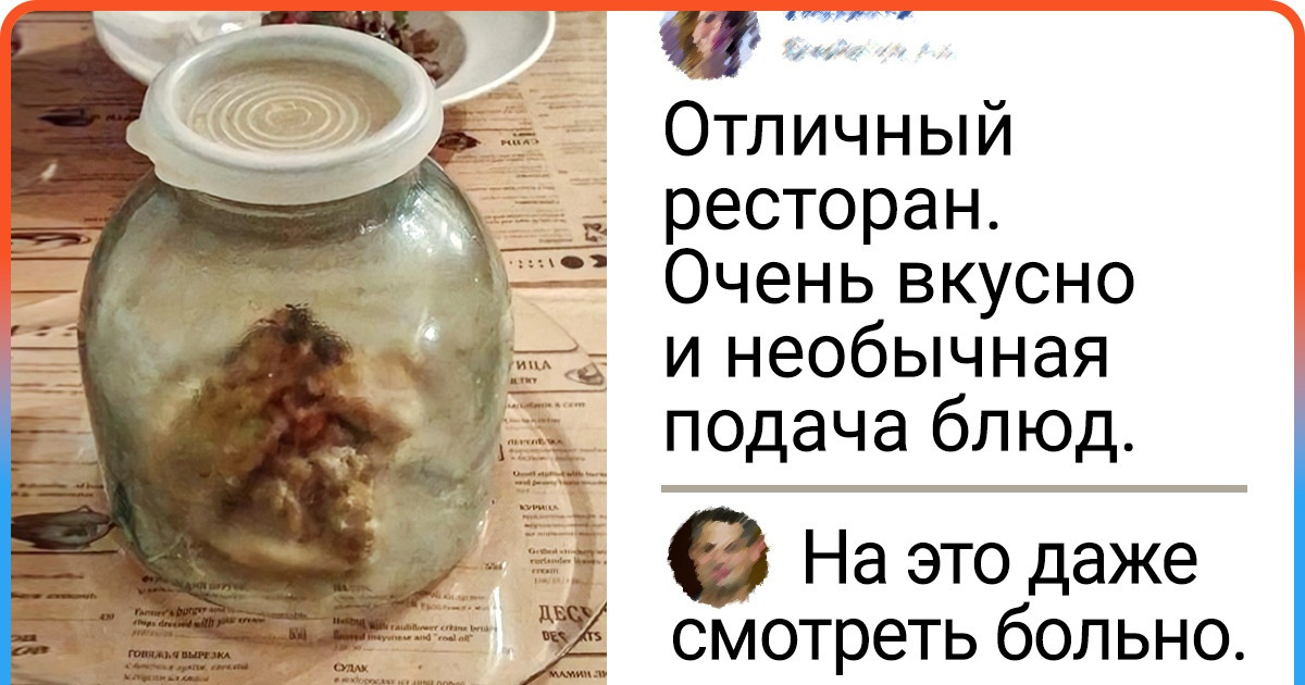 15+ ресторанов и кафе, у которых подача блюда — настоящий перфоманс 15+ ресторанов и кафе, у которых подача блюда — настоящий перфоманс