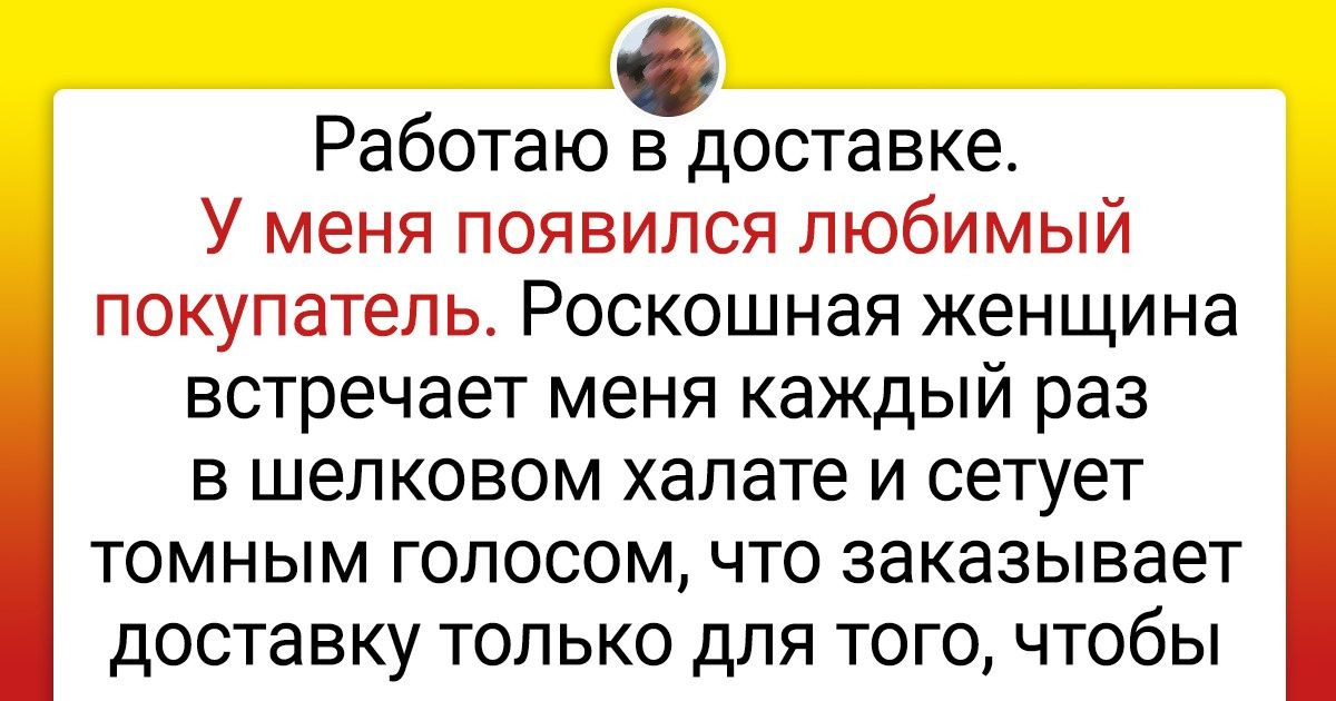 18 твитов, которые помогут лучше понять женщин. Но это не точно