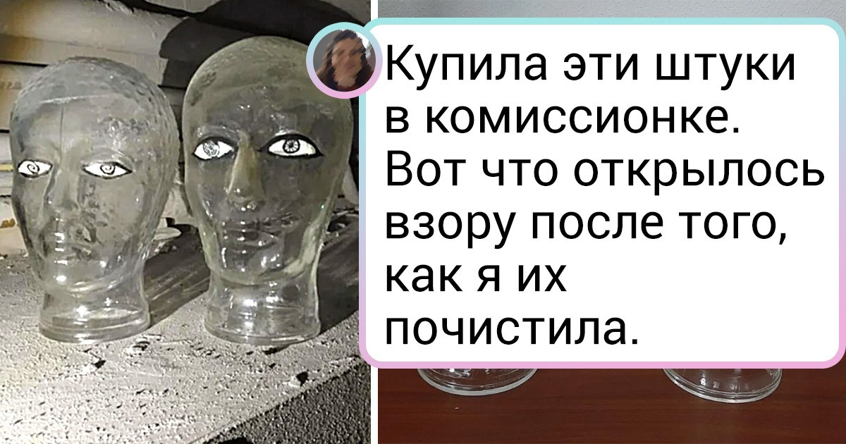 18 доказательств того, что на барахолках можно за копейки урвать настоящее сокровище 18 доказательств того, что на барахолках можно за копейки урвать настоящее сокровище